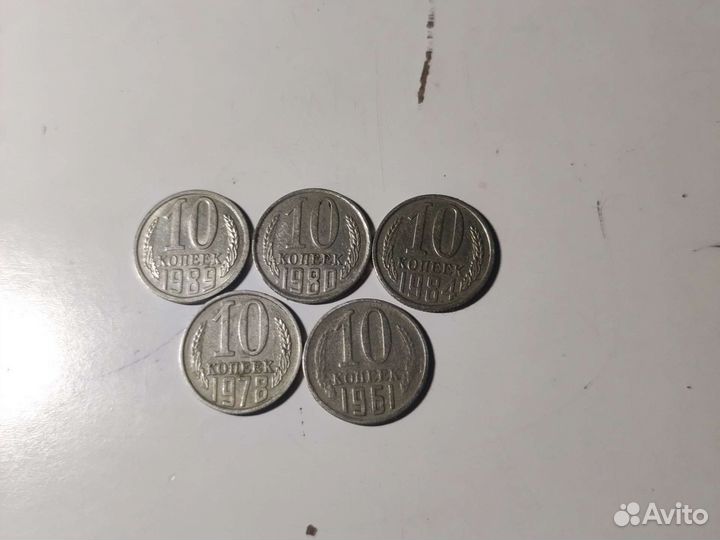 Монеты СССР редкие