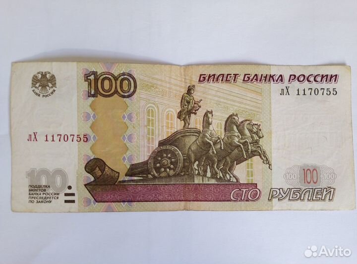 Банкноты с красивыми номерами