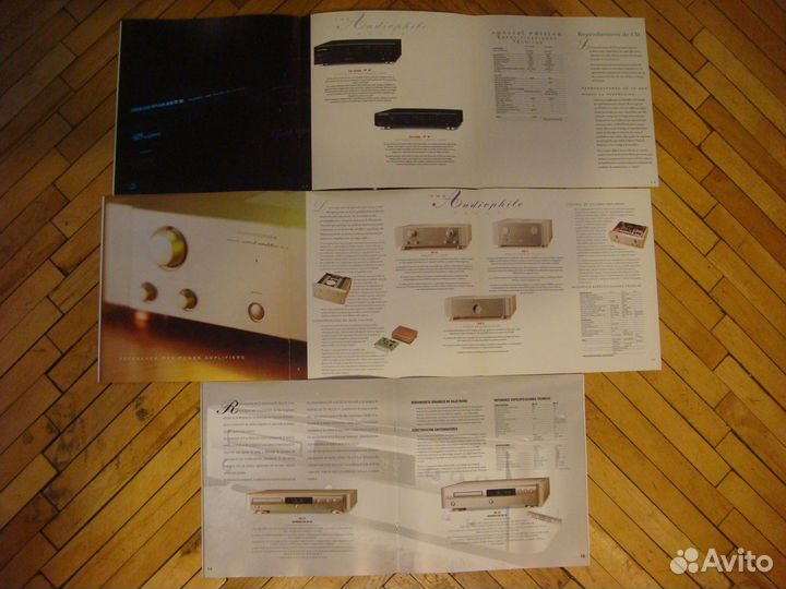 Аудио каталоги Marantz