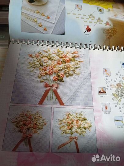 Книги по рукоделию