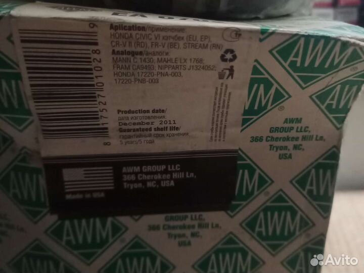 Воздушный фильтр honda