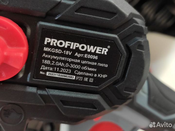 Набор аккумуляторных цепных пил Profipower