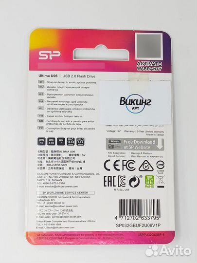 USB флешка 32 GB красная