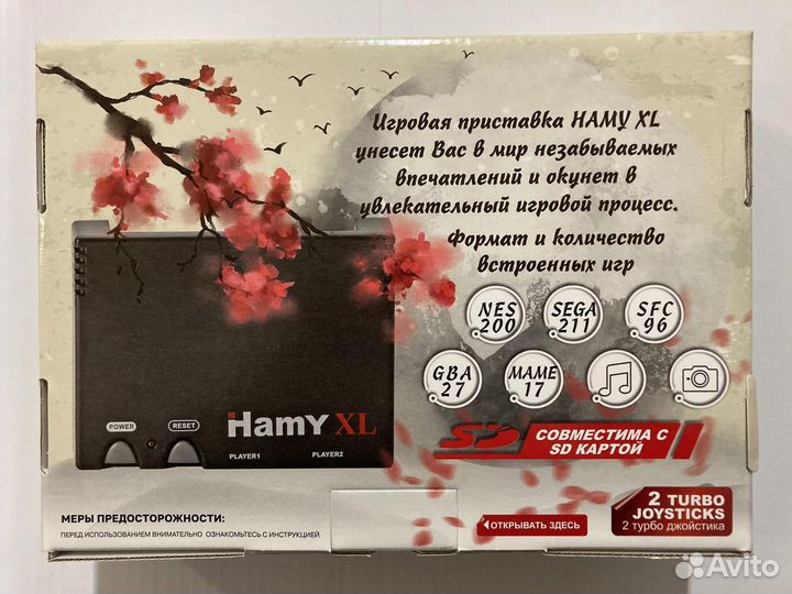 Игр.приставка 16bit+8bit Hamy хl hdmi 533игры,нова