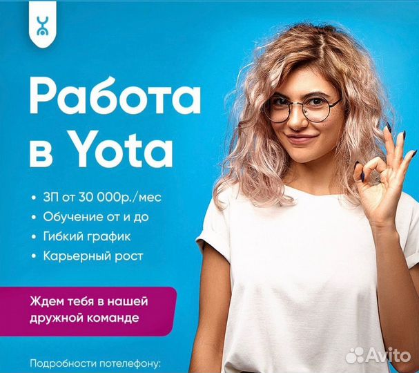 Менеджер по продажам