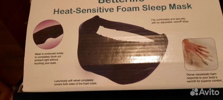 Новая Маска для сна