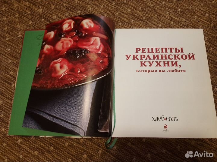 Рецепты украинской кухни, которые вы любите