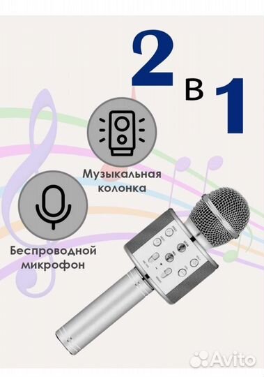 Колонка
