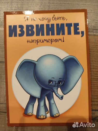 Открытки оптом