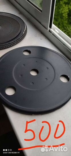 Опорные диски для виниловых проигрывателей