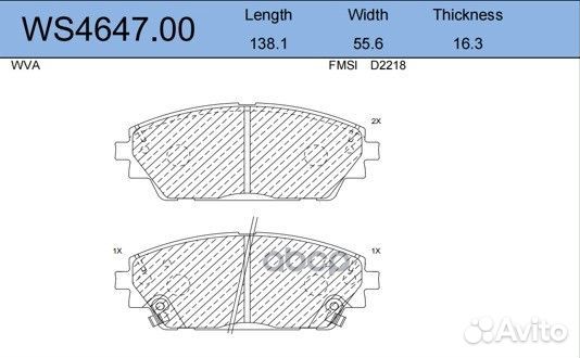 Колодки тормозные дисковые перед WS464700 J
