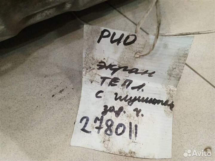 Экран тепловой Kia Rio 2011-2016