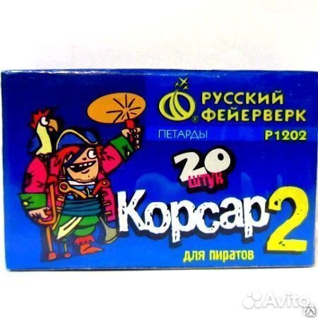 Петарды.Корсар.Пиротехника