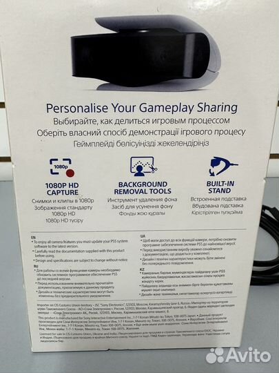 Камера для Playstation 5 CFI-ZEY1