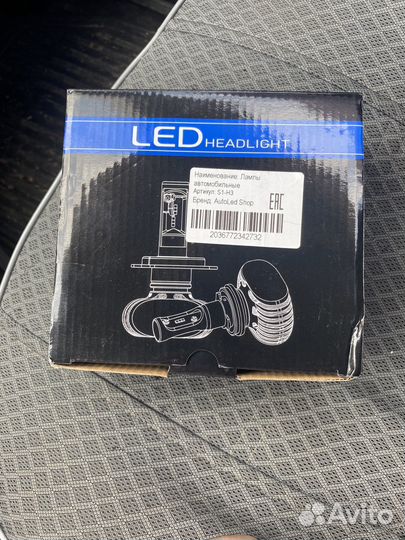 Led лампы h3