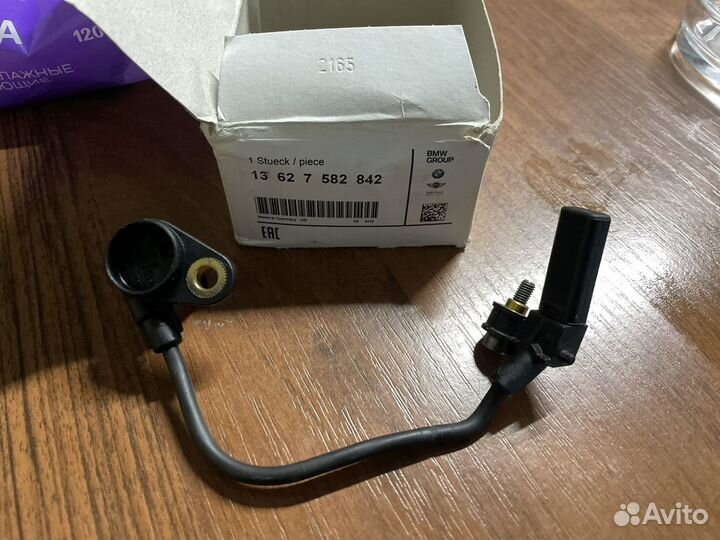Датчик коленвала bmw n55/s55