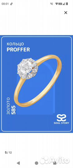 Золотое кольцо