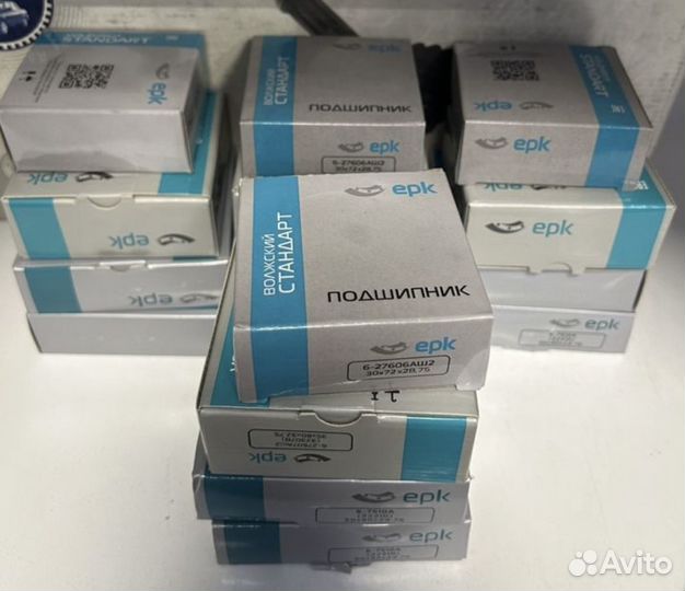 Ремкомплект редуктора Газель EPK