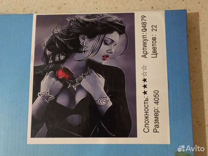 Картины по номерам