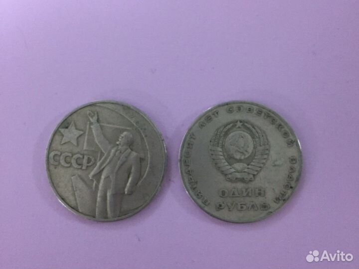 Монеты СССР