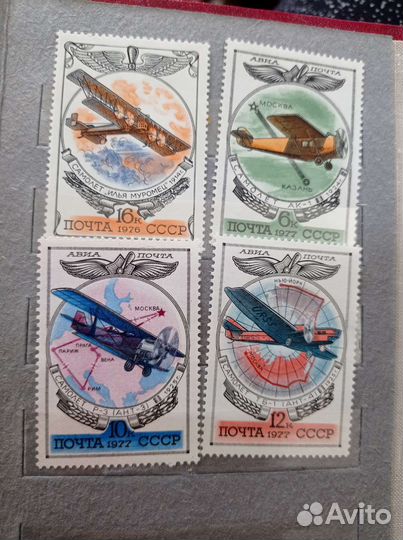 Марки по авиации СССР