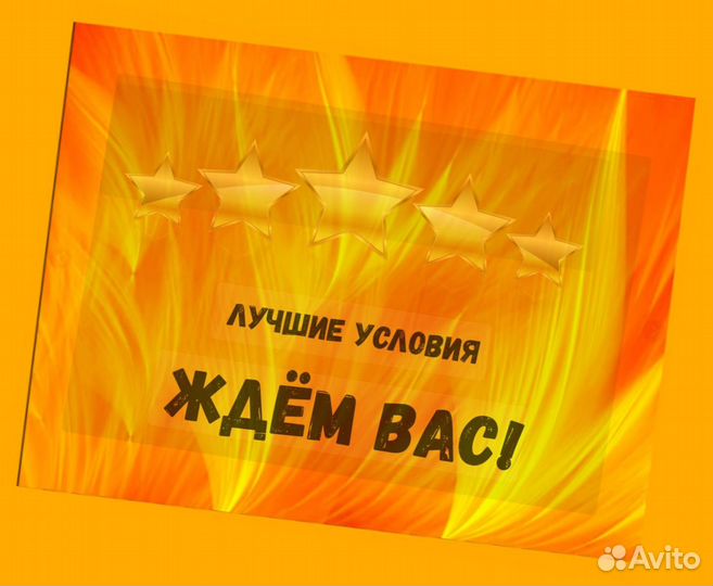 Фасовщик вахтой Жилье /Еда Выплата еженед. /Отл.Ус