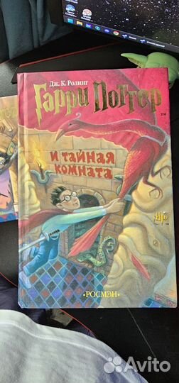 Книги Гарри Поттер, все части