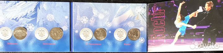 Альбом памятных монет Олимпиады Сочи 2014