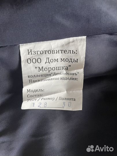 Школьная форма для девочки 128, 1409