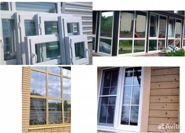 Окна пластиковые