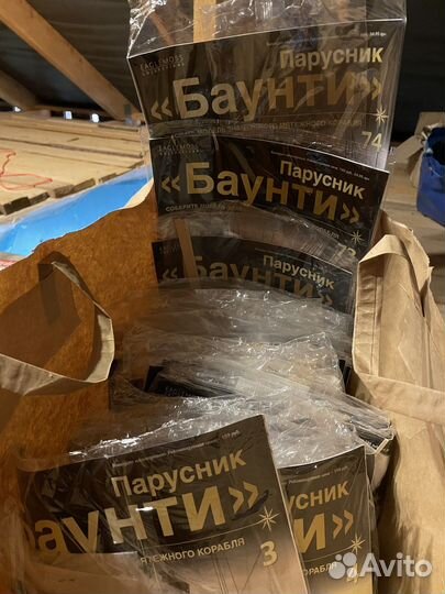 Парусник Баунти журналы 1-74