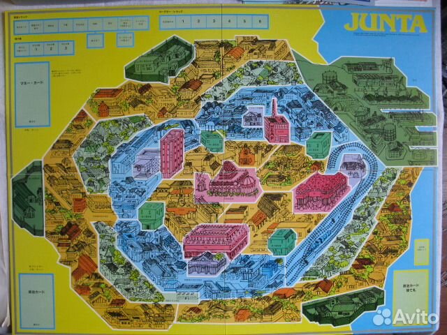 Винтаж Настольные игры Хунта Карты Игра 15 Пират