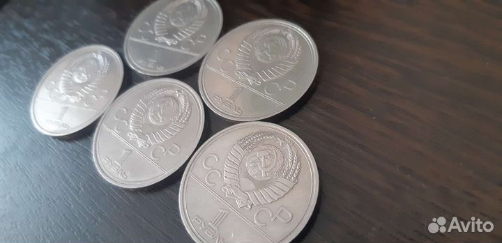 1 рубль 1978 Олимпиада-80 московский кремль. 5штук