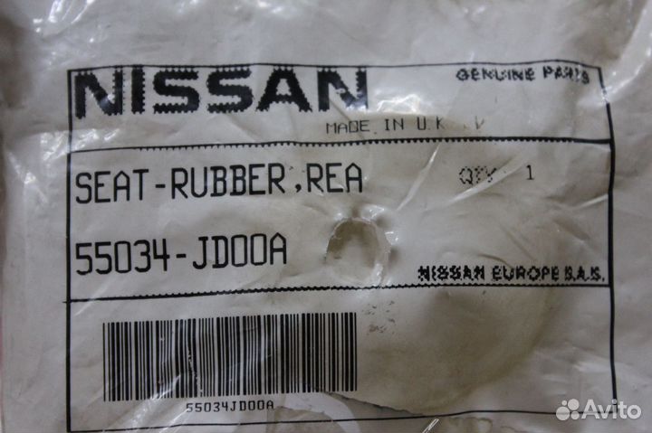 Проставка пружины Nissan