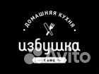 Мойщица посуды