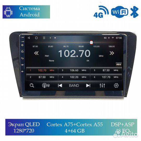 Магнитола Mstar Ts101019B для Skoda Octavia 2015