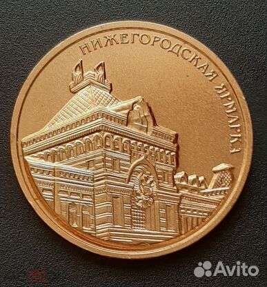 Настольные медали