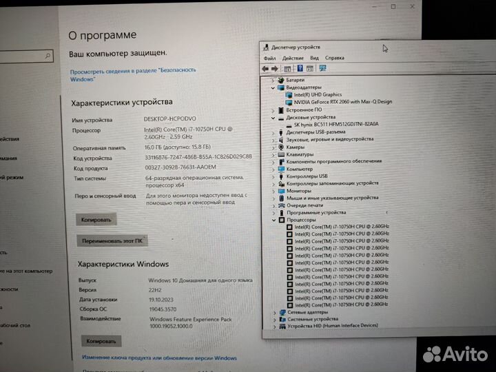 Игровой ноутбук HP pavilion 17.3 RTX 2060