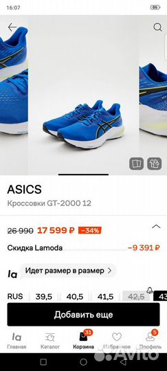 Кроссовки asics gt 2000 ориг 45.5