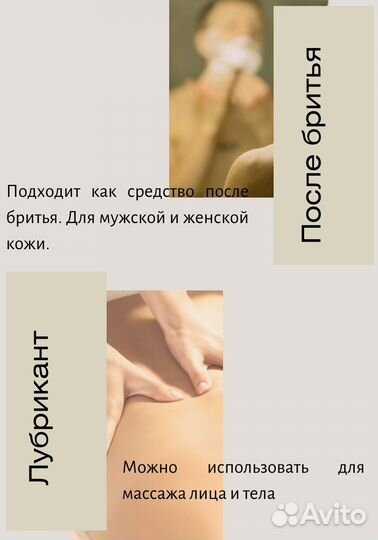 Крем 15 в 1 для лица и тела