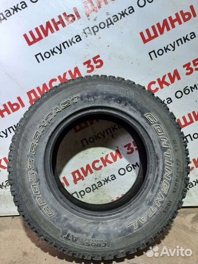 Continental CrossContact ATR 225/70 R15