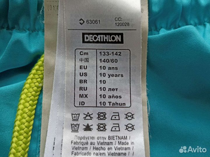 Шорты плавки