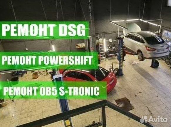 Мехатроник DCT450 ford: Connect