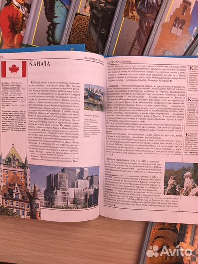 Большая серия знаний