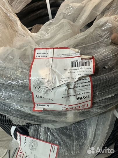 Гофра дкс черный 16