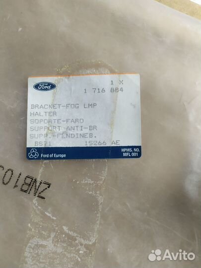 Накладка переднего бампера правая Ford Mondeo 4