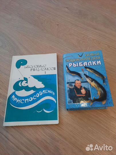 Книги об охоте и рыбалке