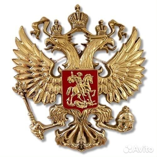 Опытный адвокат, юрист. Половина оплаты по факту