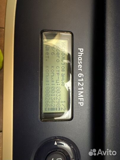 Принтер Xerox Phaser 6121MFP