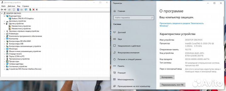 Пк i5 + RX 470 8gb